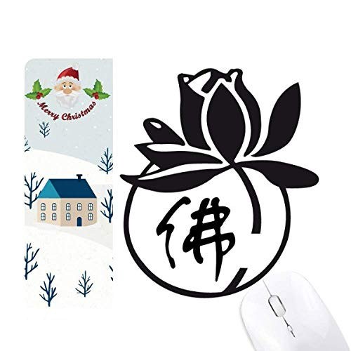 Culture Religion Lotus Character Figure Santa Claus House Mouse Pad Gift