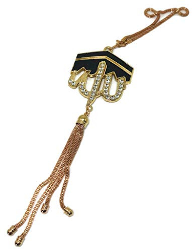 Mirror Hanging Ornament with Hanging Chain AMN-252 Car Decor Allah Arabic Names Al-Kabah Design Islam Metal Pendant Calligraphy Eid Ramadan Muslim Gift