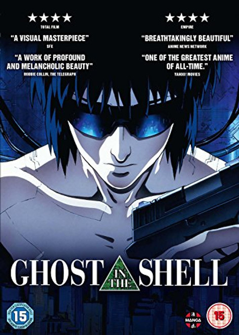 Ghost In The Shell -DVD- Ghost In The Shell -DVD-