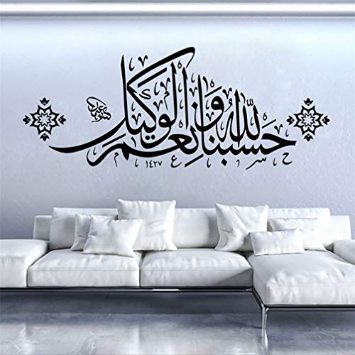 Ruberpig Wall Sticker Islamic Muslim Arabic Calligraphy Quran Wall Decal Removable PVC Decoration for Home Bedroom Living Room Decor