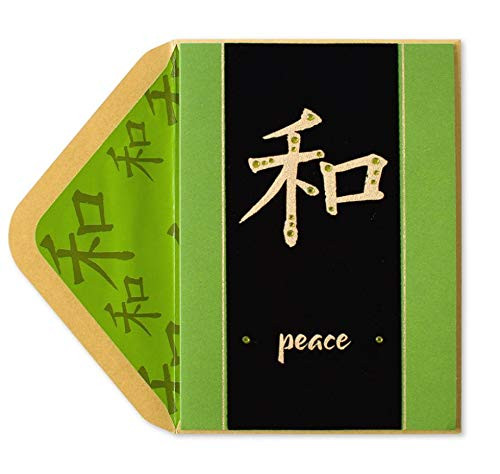 Papyrus"Peace" Chinese Character Blank Card - 1 Each