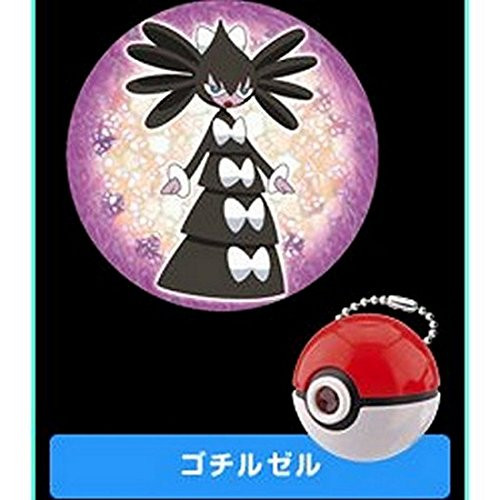 Pokemon BW Black White Hero Movie Pokeball Projector Light Key Chain - Gothitelle -Gochiruzeru-