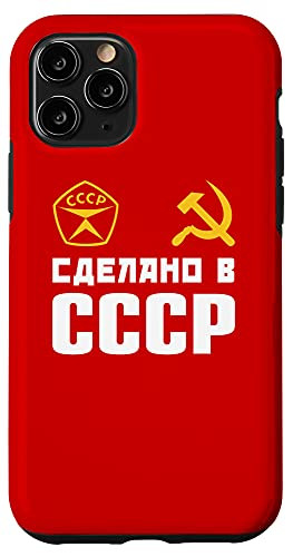 iPhone 11 Pro Sdelano v SSSR USSR Hammer and Sickle Soviet Union Flag Red Case
