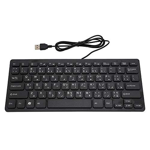 Sutinna USB Interface Splash-Proof Wired Keyboard, Black Arabic Keyboard, for Desktop Computer