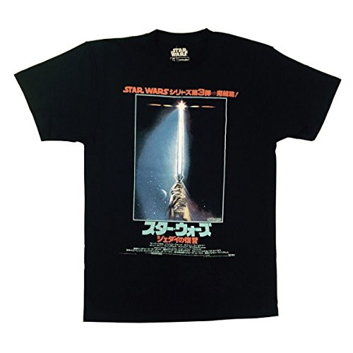 Star Wars Return of The Jedi Japanese Movie Poster Adult T-Shirt X-Large Black