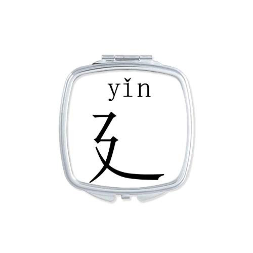 Chinese character component yin Mirror Portable Compact Pocket Makeup Double Sided Glass Chinese character component yin Mirror Portable Compact Pocket Makeup Double Sided Glass