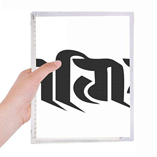 Customs Sanskrit Character Figure Pattern Notebook Loose Leaf Diary Refillable Journal Stationery