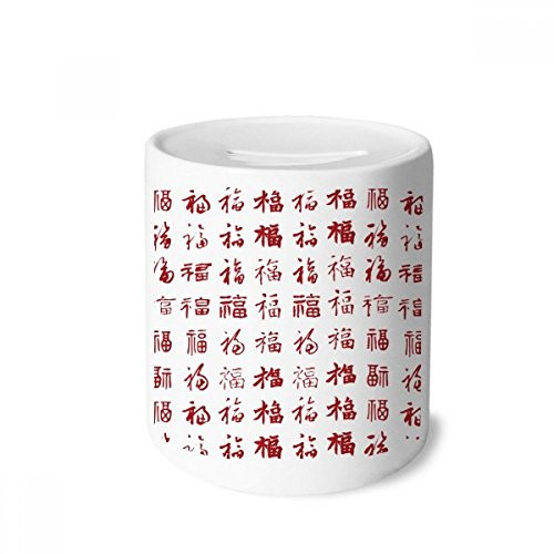 DIYthinker China Fook Red Patriotism Harmony Money Box Ceramic Coin Case Piggy Bank Gift DIYthinker China Fook Red Patriotism Harmony Money Box Ceramic Coin Case Piggy Bank Gift