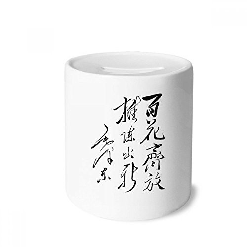 DIYthinker Black Outline Chairman Mao Money Box Ceramic Coin Case Piggy Bank Gift DIYthinker Black Outline Chairman Mao Money Box Ceramic Coin Case Piggy Bank Gift