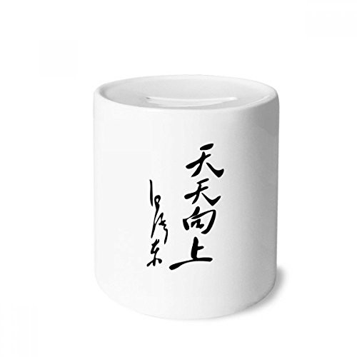 DIYthinker Chairman Mao Black Word Outline Money Box Ceramic Coin Case Piggy Bank Gift DIYthinker Chairman Mao Black Word Outline Money Box Ceramic Coin Case Piggy Bank Gift