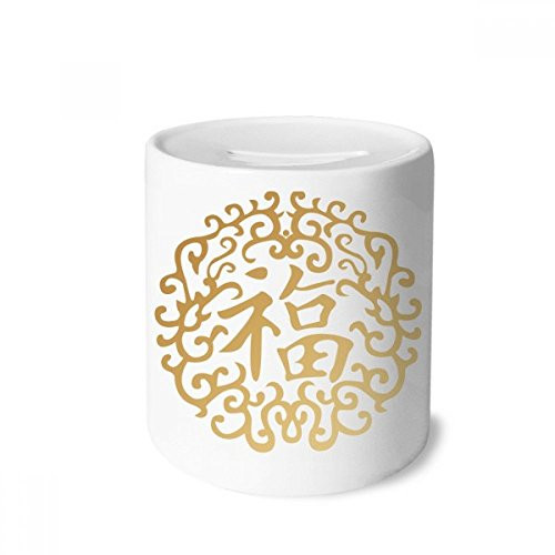 DIYthinker Gold Chinese Fook Rich Symbol Money Box Ceramic Coin Case Piggy Bank Gift DIYthinker Gold Chinese Fook Rich Symbol Money Box Ceramic Coin Case Piggy Bank Gift
