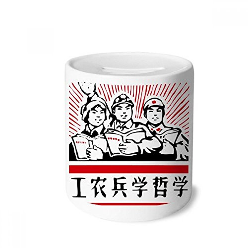 DIYthinker Worker Peasant Soldier Red China Money Box Ceramic Coin Case Piggy Bank Gift DIYthinker Worker Peasant Soldier Red China Money Box Ceramic Coin Case Piggy Bank Gift