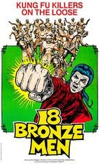 18 Bronze Men - 1976 - Movie Poster