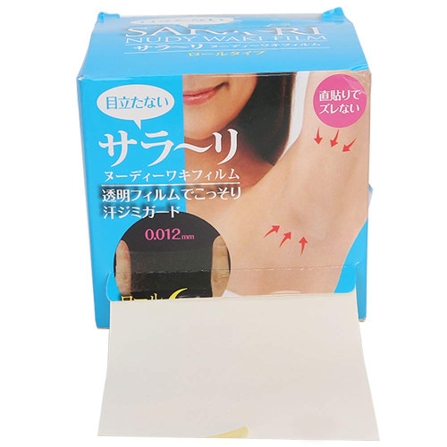 Underarm Sweat Pads for Women and Men, Comfortable Non Visible Armpit Prevent Sweat Pads, Disposable Sweat Free Armpit Protection