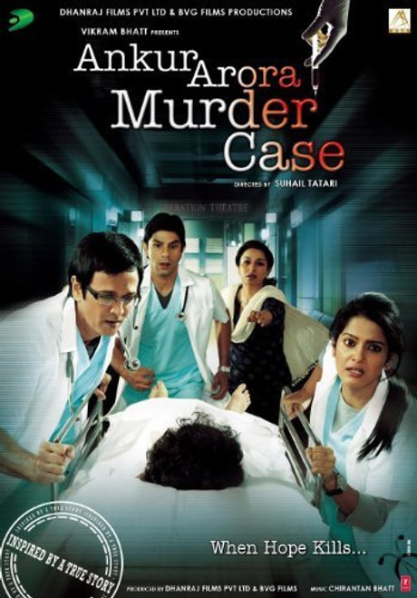 Ankur Arora Murder Case (Hindi Movie / Bollywood Film / Indian Cinema DVD) by Arjun Mathur