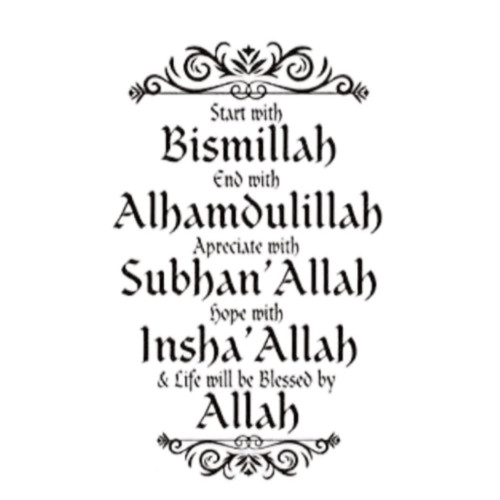 Islamic Wall Art Decal Islamic Wall Sticker, Islam Allah Vinyl Wall Stickers Muslim Home Living Room Bedroom Decor 43X70cm Black Islamic Wall Art Decal Islamic Wall Sticker, Islam Allah Vinyl Wall Stickers Muslim Home Living Room Bedroom Decor 43X70cm Black