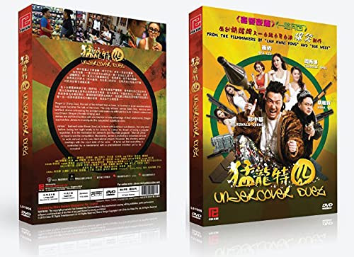 Undercover Duet Chinese Movie DVD With English Subtitles All Regions NTSC