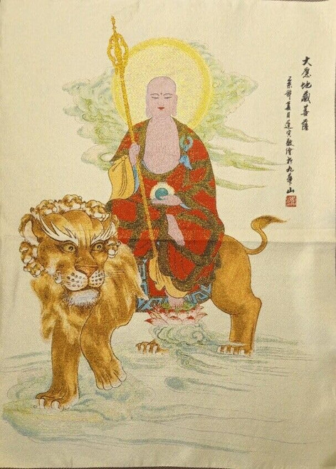 Silk Embroidey Tibetan Thangka Buddhism Ksitigarbha Boddhisattva Tangka Thangka Mural Fengshui Wall Hanging for Home Decor Tapestry Meditation Silk Embroidey Tibetan Thangka Buddhism Ksitigarbha Boddhisattva Tangka Thangka Mural Fengshui Wall Hanging for Home Decor Tapestry Meditation