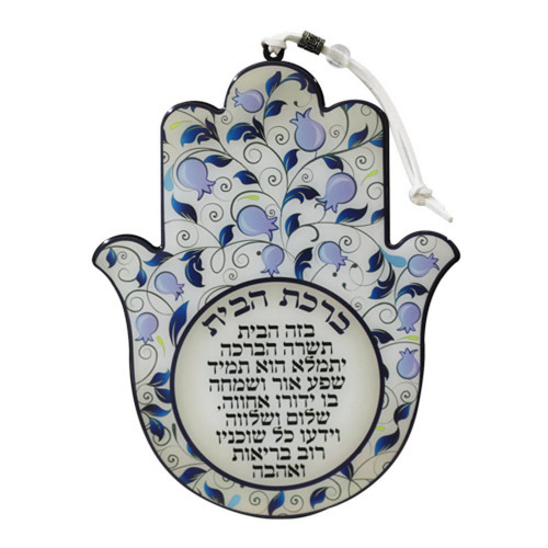 My Daily Styles Good Luck Hamsa Hand Wall Hanging Decor Home Blessing Evil Eye Protection Amulet Blessing Hebrew (Blue)