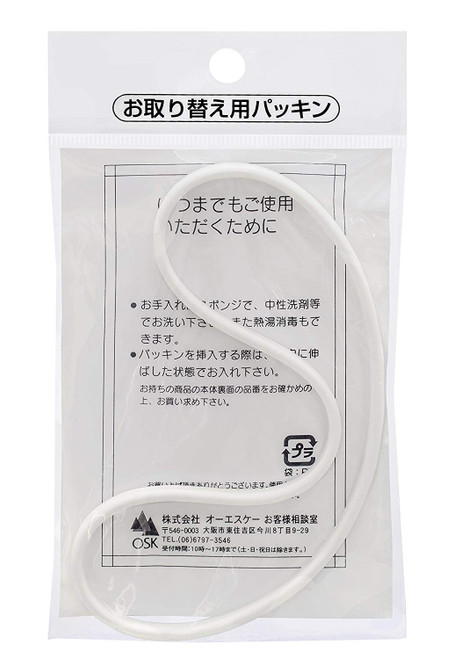 OSK 092237 Replacement Packing for Lunch Box PCR-10B, PL-1R