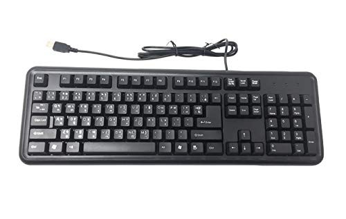 DC Ergoguys DataCal CD1196 Burmese and English Bilingual Black USB Wired Computer Keyboard for Windows