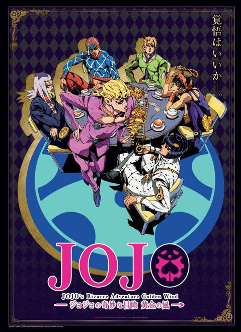 ABYstyle - JOJO'S BIZARRE ADVENTURE Poster Golden Wind 52 x 38 cm