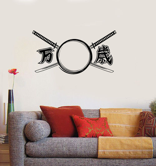 Large Wall Decal Samurai Swords Katana Japan Ninja Weapons Vinyl Stickers (ed092) White