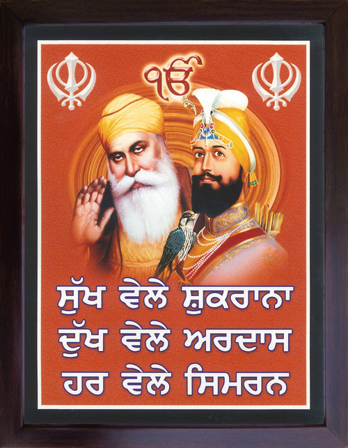 Guru Gobind Singh ji and Gurunank Dev ji with eagle Sikh gurus giving blessings, A Sikh Religious painting poster with frame, Sikh family home / office / Gift Purpose / Sikh Religious / Gurudwara gif
