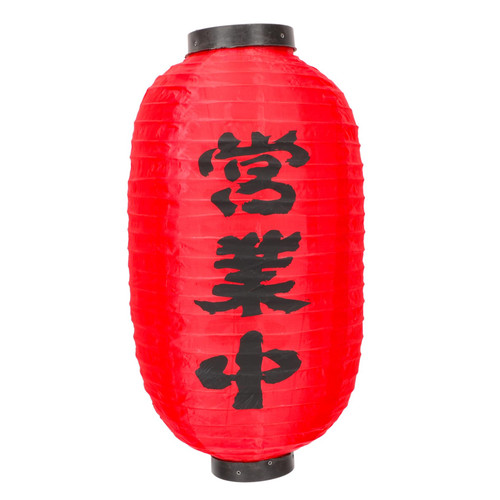 Holibanna Japanese and Korean Lanterns Outdoor Hanging Light Asian Decor Chinese Decor Japanese Red Lantern Japanese Style Hanging Bar Lantern Japanese Lantern Decoration Lantern Ornament