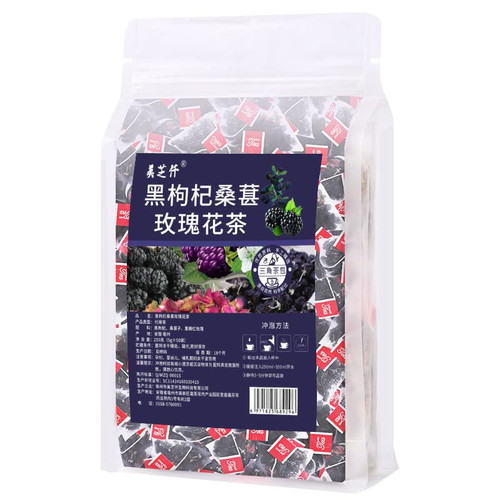 250g?5g*50package?8.81oz ??? ?? ???? Black wolfberry mulberry rose mixed tea Rich in anthocyanins