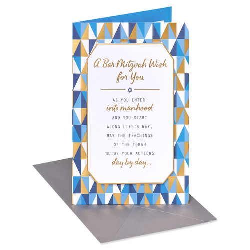 American Greetings Bar Mitzvah Card (Mazel Tov)
