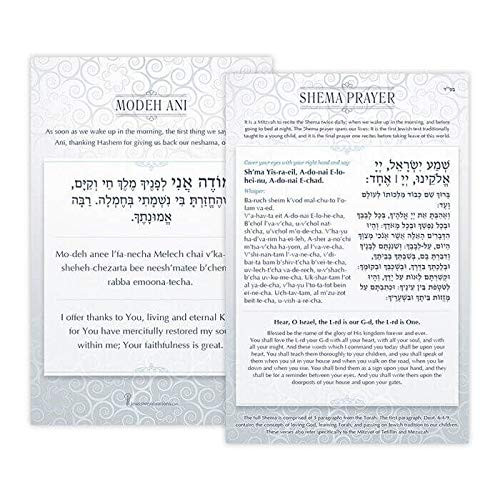 Jewish Innovations Laminated In The Dark Cards - Modeh Ani, Shema & Netilat Yadayim Prayer in both Hebrew & English - For Kids & Adults