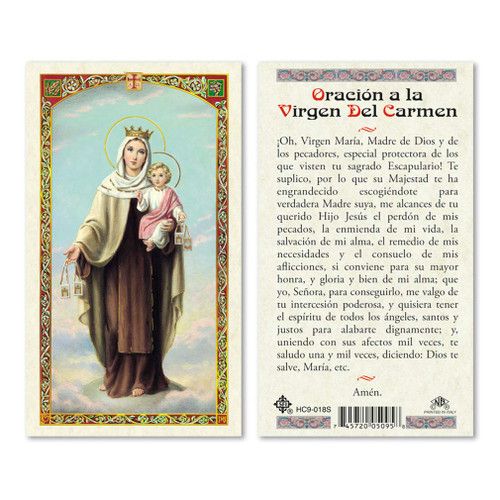 Oracion a La Virgen del Carmen Carmel Laminated Prayer Cards - Pack of 25- Espanol