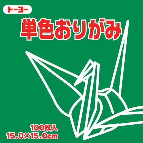 Toyo Origami Paper Single Color - Bluish Green - 15cm, 100 Sheets