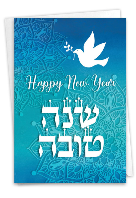 NobleWorks Rosh Hashanah Greeting Card with 5 x 7 Inch Envelope (1 Card) Shana Tova Symbols - Dove C10182ARHG