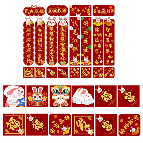 Chinese New Year Decorations 2023,Chinese New Year Couplets,2 Set Mini Chinese Couplets for 2023,Spring Festival Duilian Stickers,Spring Festival Couplets for Luna New Year Decorations