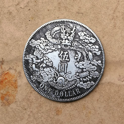 Xuantong Three-Year Great Qing Silver Coin Five Yuan Silver Dollar Antique Decoration Chinese Style Ornaments Retro Longyang Small Gift