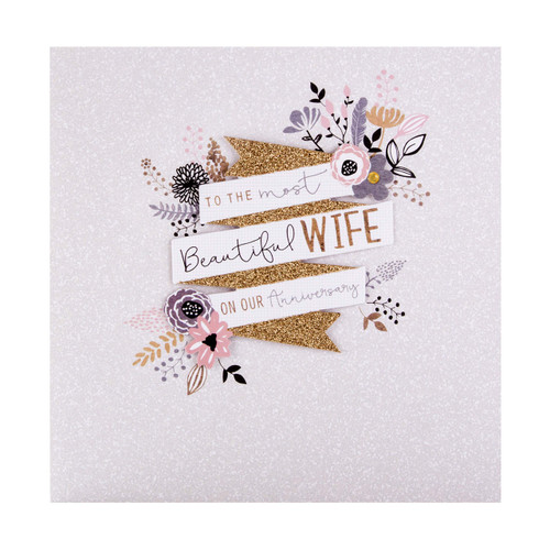 Hallmark Anniversary Card for Wife from 3D Banner Design