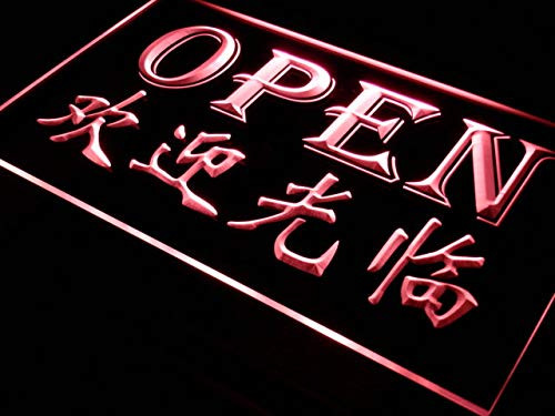 ADVPRO Open Chinese Restaurant Displays LED Neon Sign Red 12 x 8.5 Inches st4s32-i017-r