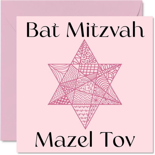 Bat Mitzvah Card for Girls Her - Zentangle Star of David - Mazel Tov, Good Luck Congratulations Gifts, Bat Mitzvah Gifts for Girls, 5.7 x 5.7 Inch Jewish Gifts Greeting Cards Bar Mitzvah Cards