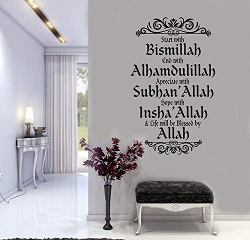 HJYAAA Islamic Wall Art Sticker Unique Design Islam Allah Vinyl Wall Sticker Muslim Home Living Room Bedroom Decor 42x68cm HJYAAA Islamic Wall Art Sticker Unique Design Islam Allah Vinyl Wall Sticker Muslim Home Living Room Bedroom Decor 42x68cm