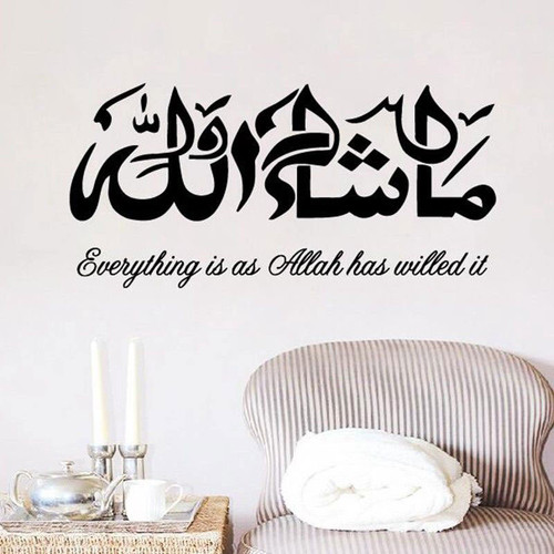 RTYUIHN Arabic Text Art Muslim Islamic Vinyl Wall Sticker Mosque Islamic Home Living Room Bedroom Decoration RTYUIHN Arabic Text Art Muslim Islamic Vinyl Wall Sticker Mosque Islamic Home Living Room Bedroom Decoration