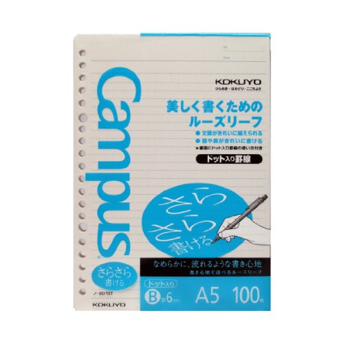 Kokuyo Campus Loose Leaf Paper - Sarasara - A5 - Dotted 6 mm Rule - 20 Holes - 100 Sheets