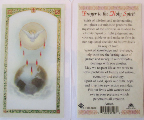 PRAYER TO THE HOLY SPIRIT. Laminated 2-Sided Holy Card (3 Cards per Order)