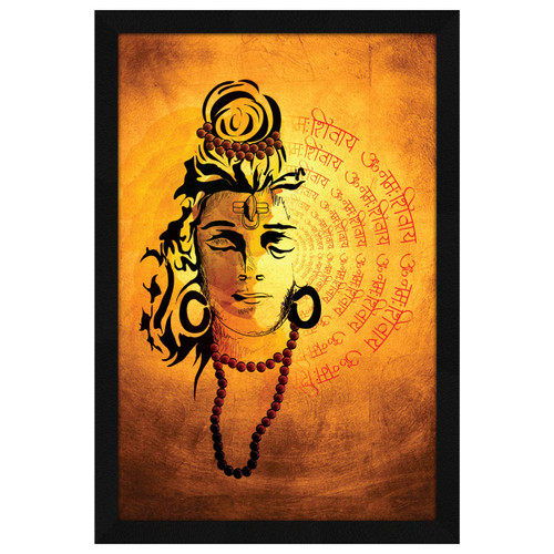 ArtX Paper Powerful Shiv Mantra Om Namah Shivaya Religious, Wall Art Painting, Framed Painting Multicolor Set of One 12.5 X 18.5 inches (13 X 19 Inches)