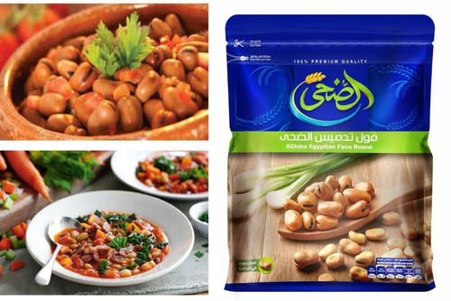 Al Doha Egyptian Ful Medames Brown Dried Fava Beans Certificated for tadmes damsa ramadan (Pack of 1 / 500g) ??? ????? ????