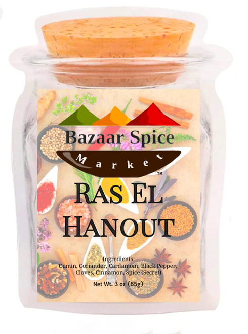 Ras El Hanout 3 oz - All natural Gluten Free North African Seasoning Spice Blend for Meat, Potatoes, Vegetables Ras El Hanout 3 oz - All natural Gluten Free North African Seasoning Spice Blend for Meat, Potatoes, Vegetables