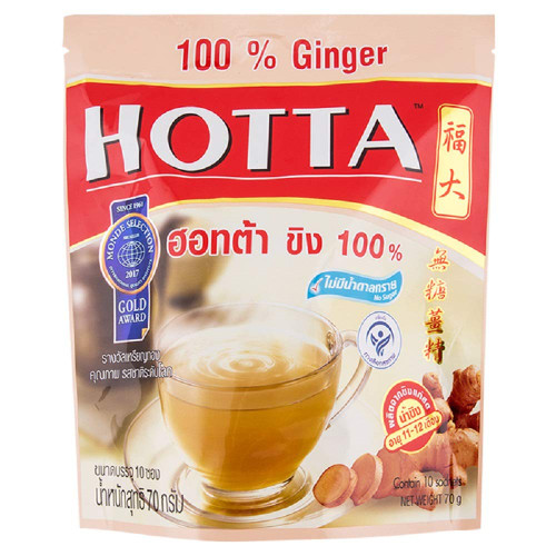 Hotta Brand, Instant ginger powder drink, 100% ginger, Contain 10 Sachets