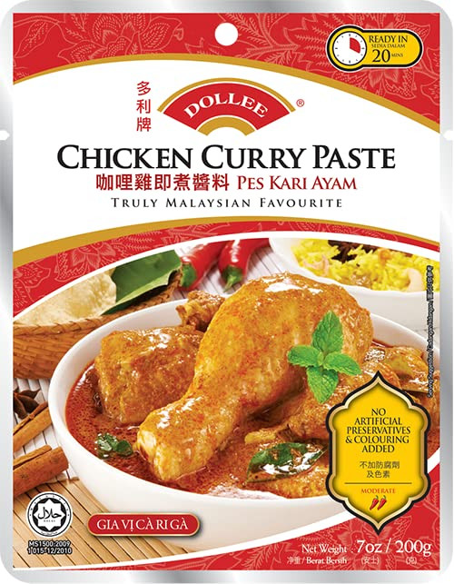 Chicken Curry Paste - 7oz (200g) (Pack of 3)