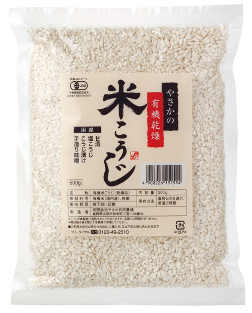 Organic dry rice construction 500g of Yasaka
